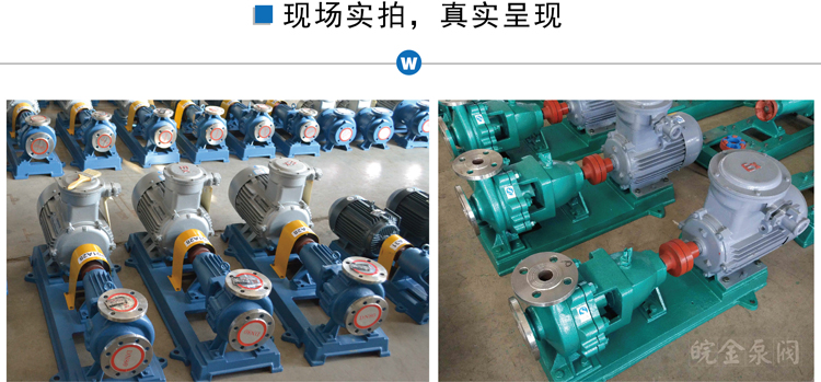 IH不銹鋼實(shí)景圖